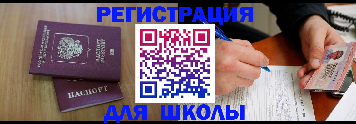 пропишу в квартире в Снежногорске